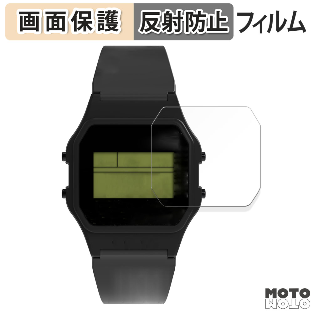 TIMEX Classic Digital TIMEX 80 Keith Haring T80 向けの フィルム アンチグレア 保護フィルム 日本製｜motomoto