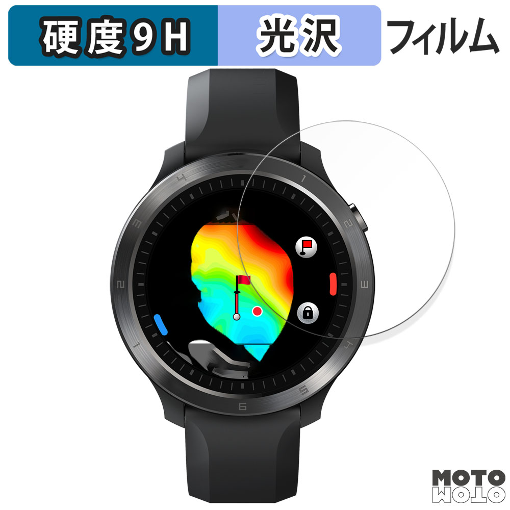 モットモット Voice Caddie ( ボイスキャディ ) T11 PRO 向けの ガラス