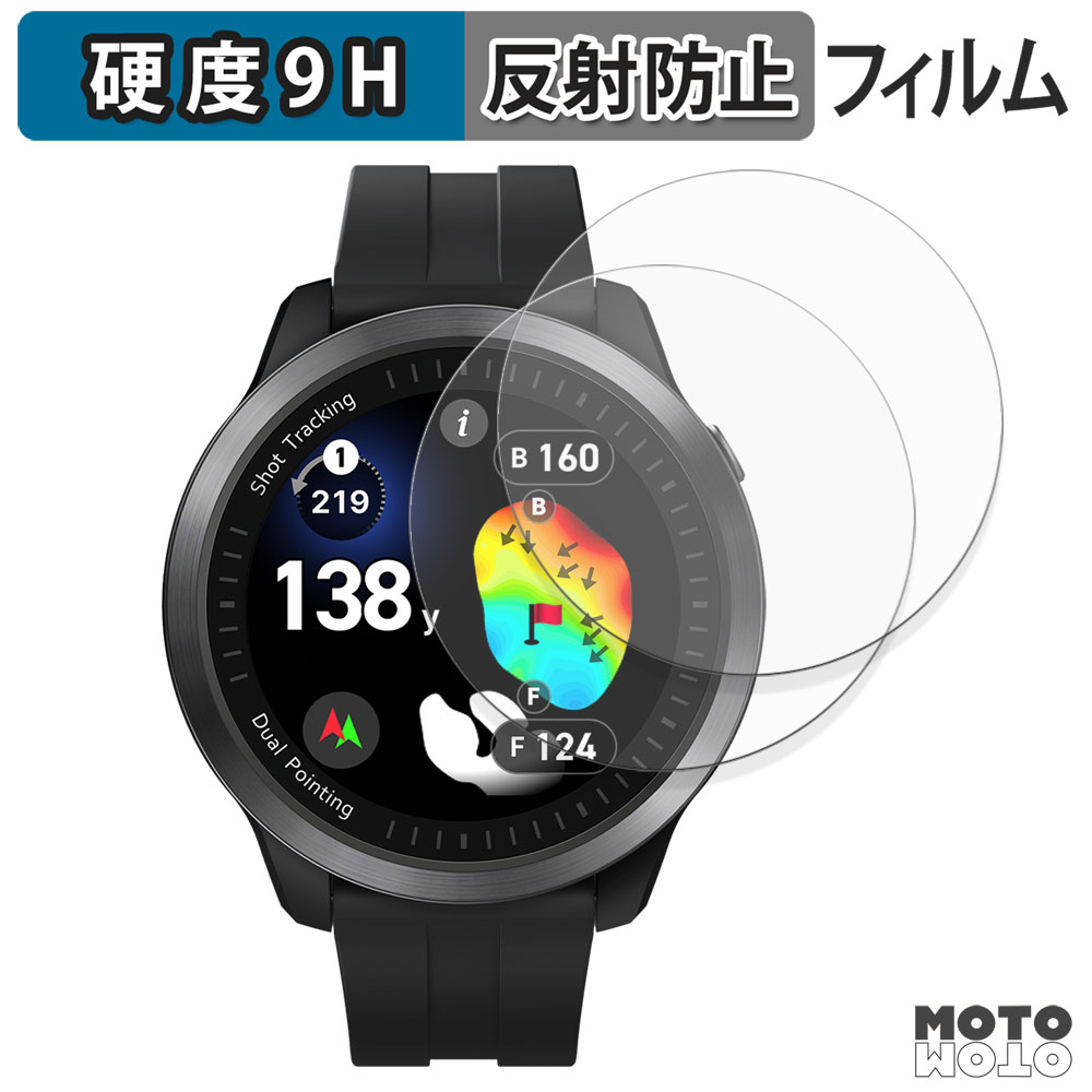 VOICE CADDIE T12PRO 【9Hガラス フィルム 】 モットモット Voice Caddie ( ボイスキャディ ) T12PRO (2枚セット