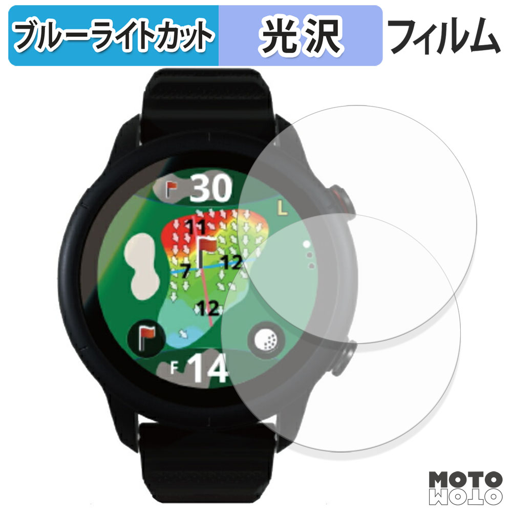 ShotNavi VELLIX V12 【ハイドロゲル フィルム 2枚】 モットモット テクタイト Shot Navi VELLIX V12 (2枚セット) フィルム