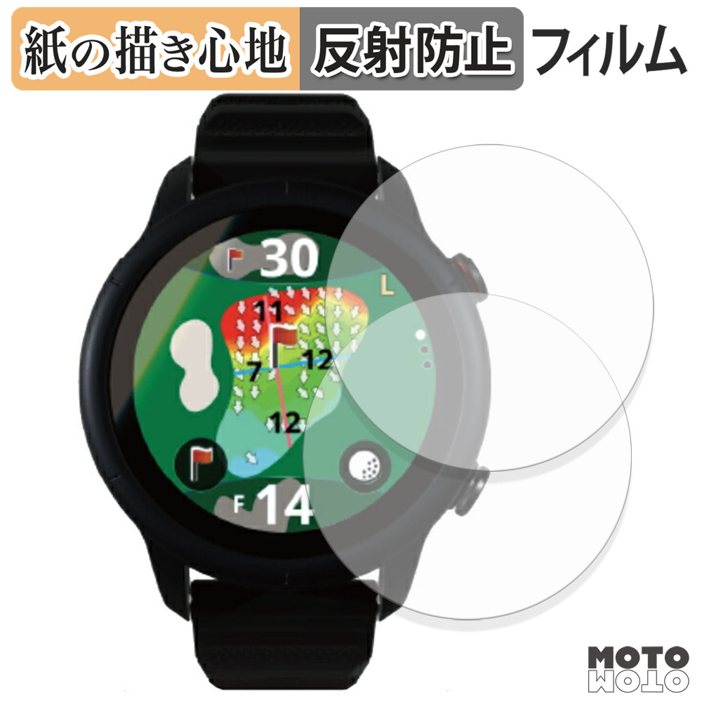 ShotNavi VELLIX V12 【ハイドロゲル フィルム 2枚】 テクタイト Shot Navi VELLIX V12 (2枚セット) ペーパーライク