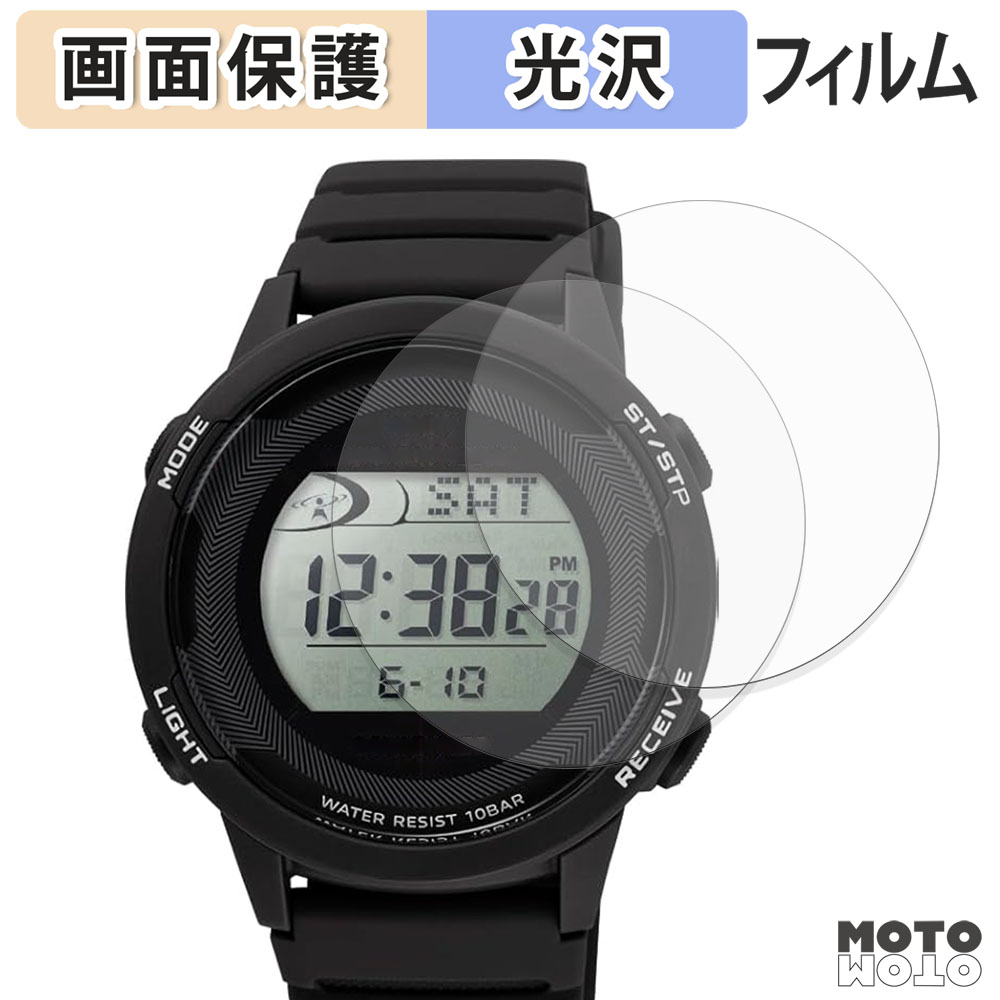 モットモット CITIZEN Q&Q D01A シリーズ (2枚セット) フィルム 光沢