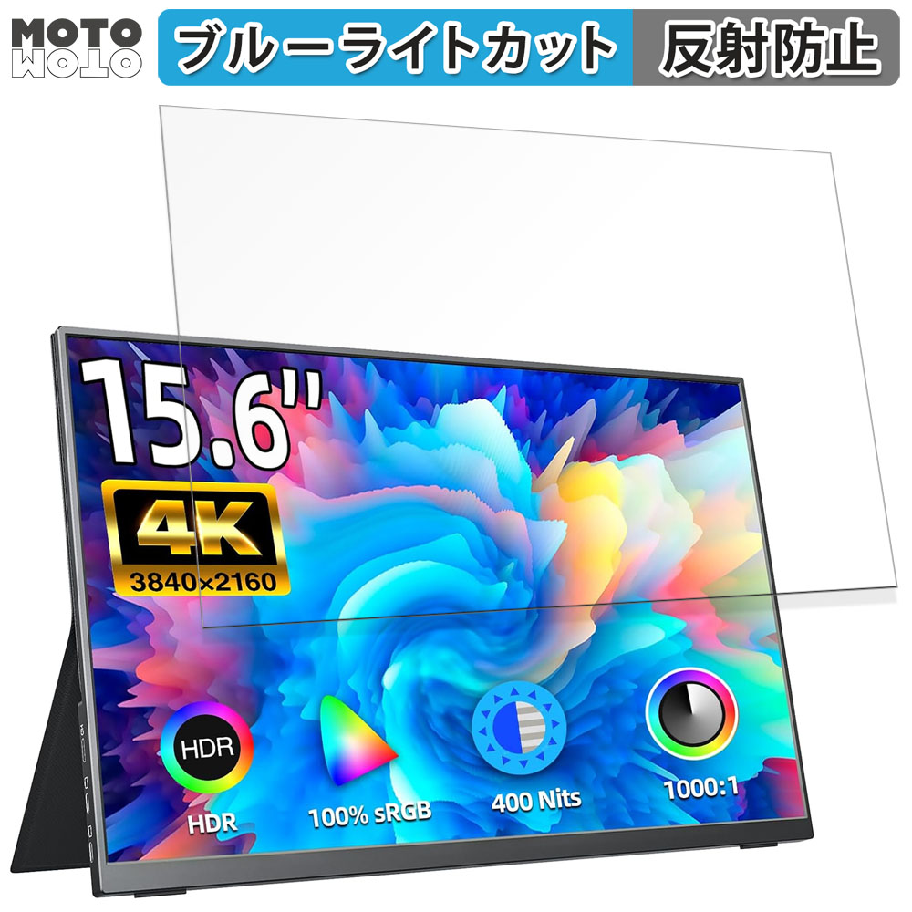 4K】モバイルモニター 15.6インチ kksmart XL-1564K