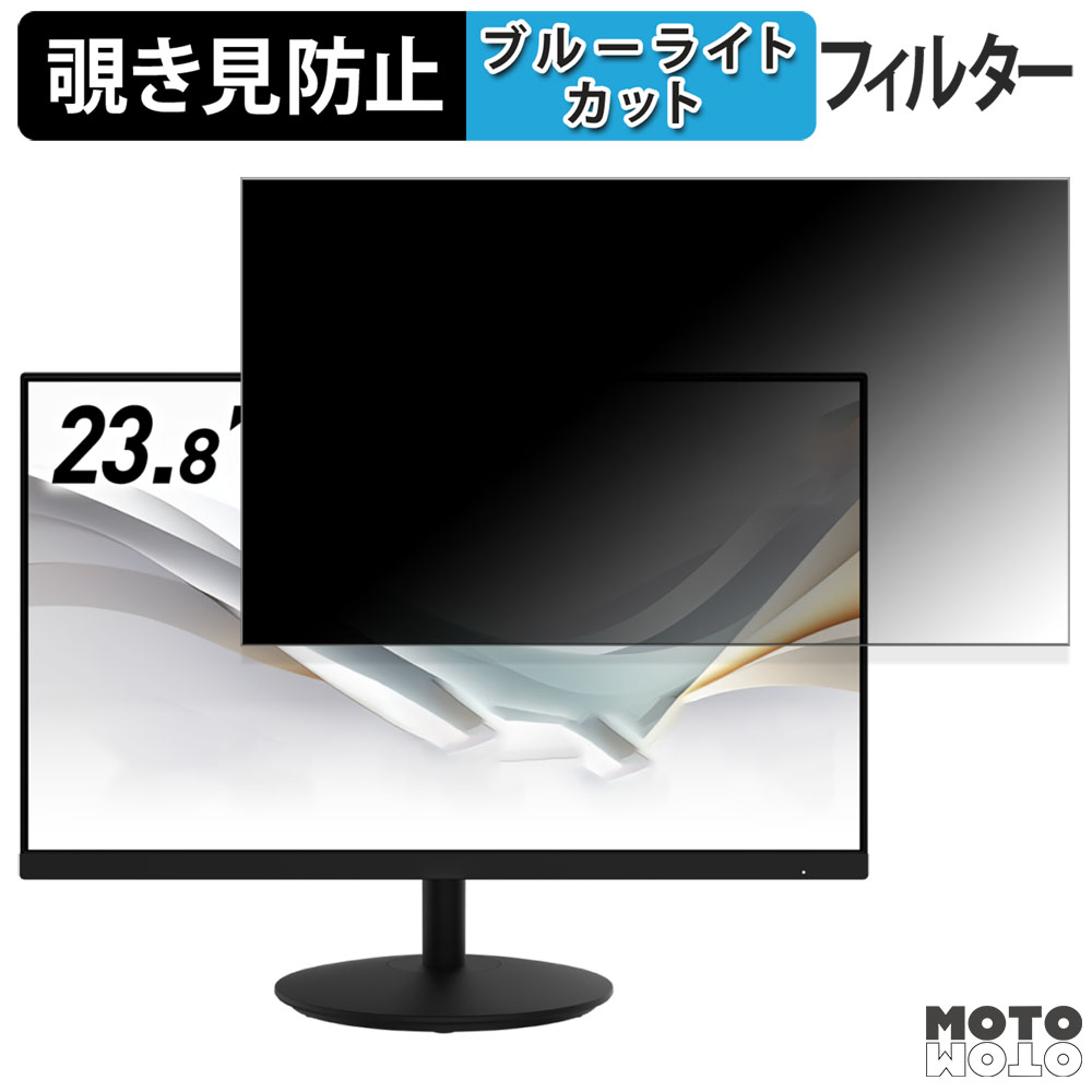 MSI BUSINESS PRODUCTIVITY MONITORS PRO MP242A 23.8インチ 16
