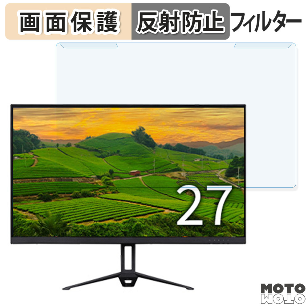 モットモット 取り外し簡単 アイリスオーヤマ DT-GF273R-B / DC-BF274S