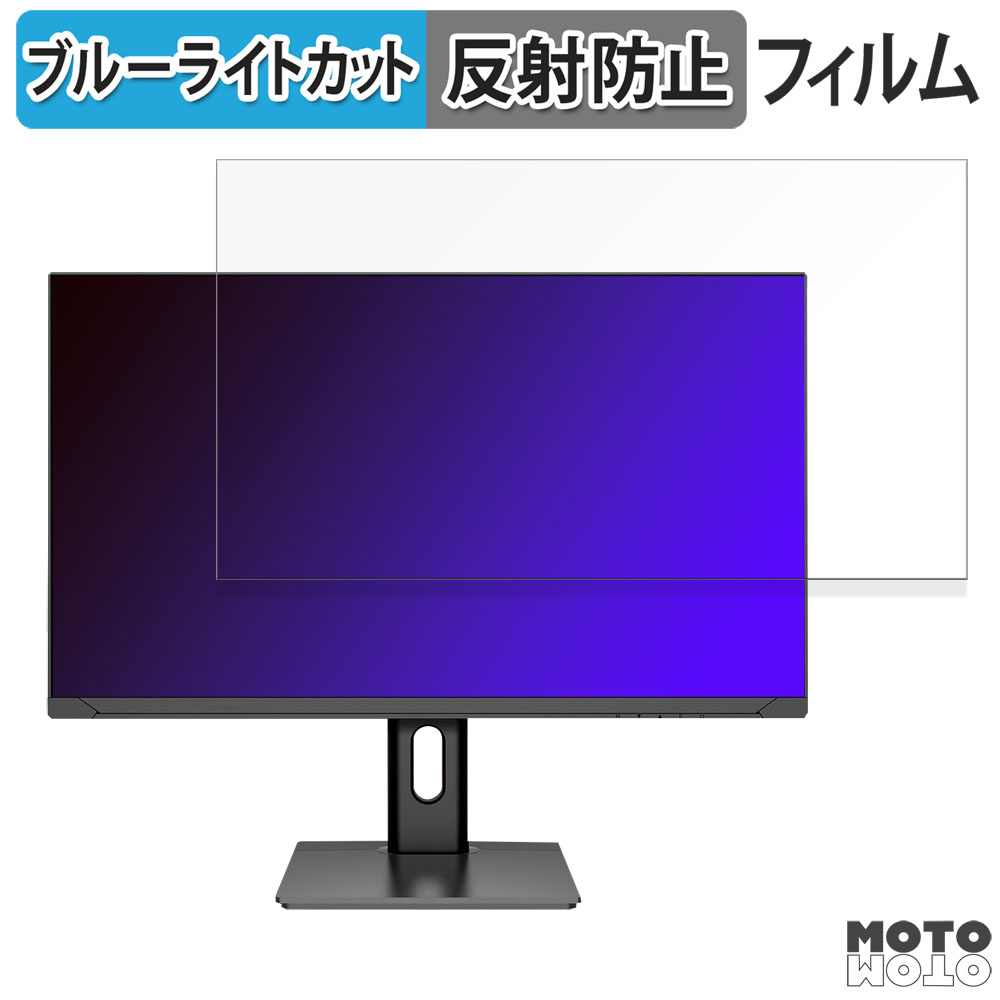 cocopar モニター 24.5インチ HG-245G cocopar モニター 24.5インチ HG