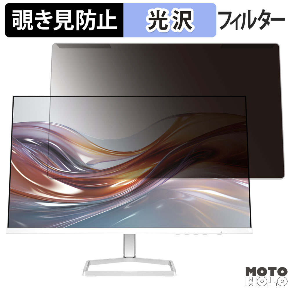 取り外し簡単 HP 524sh FHD ディスプレイ 23.8インチ 16:9 向け