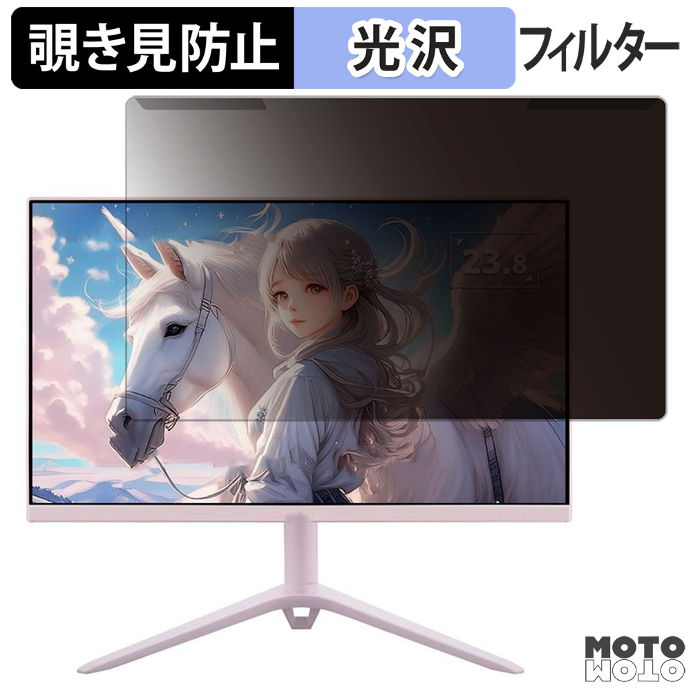 取り外し簡単 ViewSonic VX2428J-PK-7 / VX2428J-BL-7 23.8