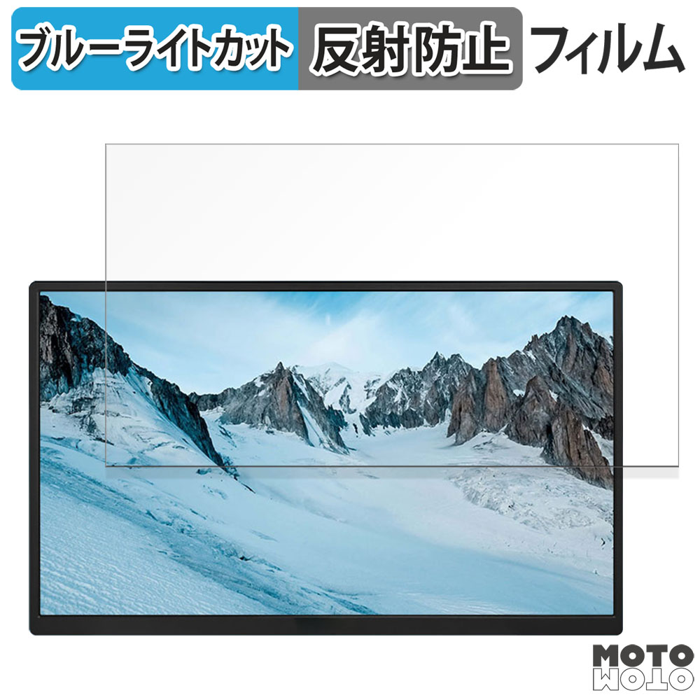 aimuonos ポータブルモニター GS185DM1 18.5インチ 16:9 対応 aimuonos ポータブルモニター GS185DM1 18.5インチ 16:9 対応