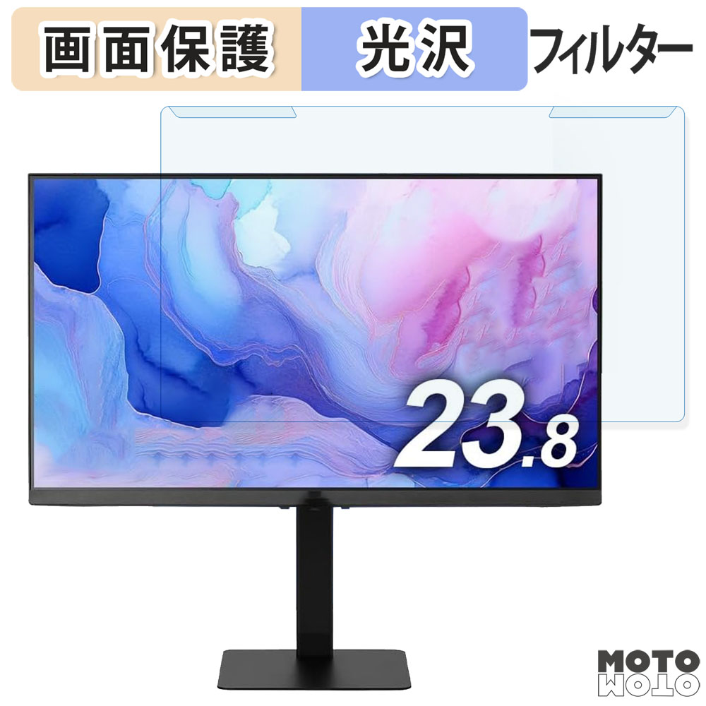 25年製極美品アイリスオーヤマDT-HF234P-Bモニター23.8inch ピ*ಣ様 25年製極美品アイリスオーヤマDT-HF234P-Bモニター23.8i
