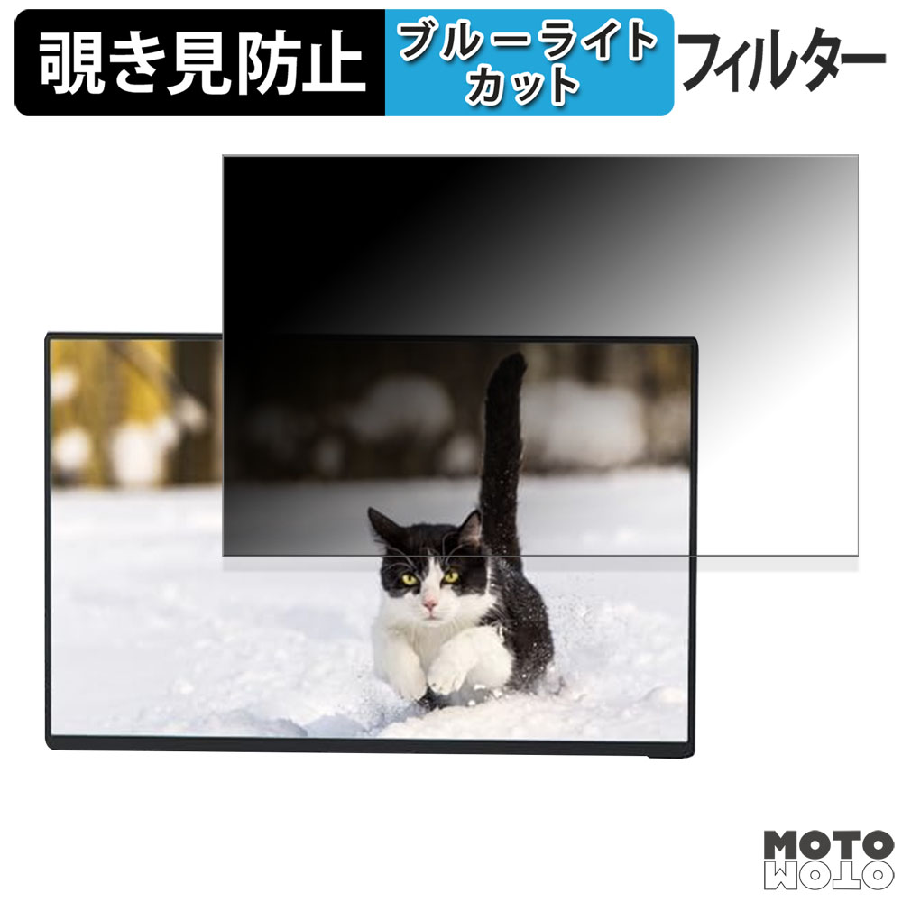 Upperizon モバイルモニター 16インチ G-16U ( Z-16U ) 16:10 対応