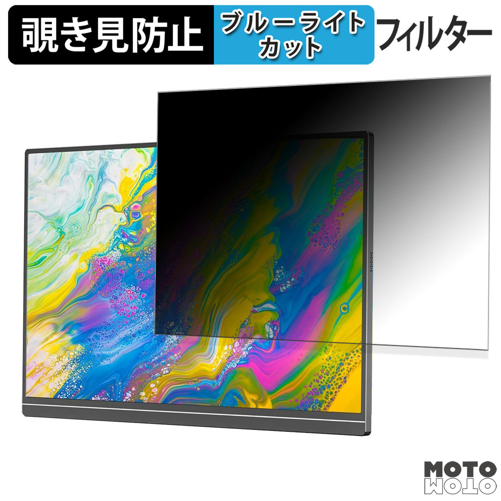 Veout 16インチ モバイルモニター Amazon.co.jp: モバイルモニター16 インチ 1920*1200P IPS ポータブル