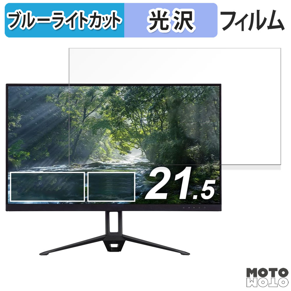 アイリスオーヤマ モニター 21インチ 　 DT-IF215S-B アイリスオーヤマ モニター 21インチ DT-IF215S-B - メルカリ