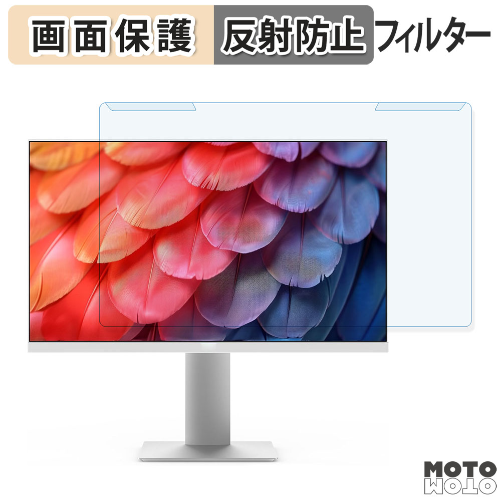 取り外し簡単 Z-Edge U27I4K 27インチ 16:9 ブルーライトカット 保護