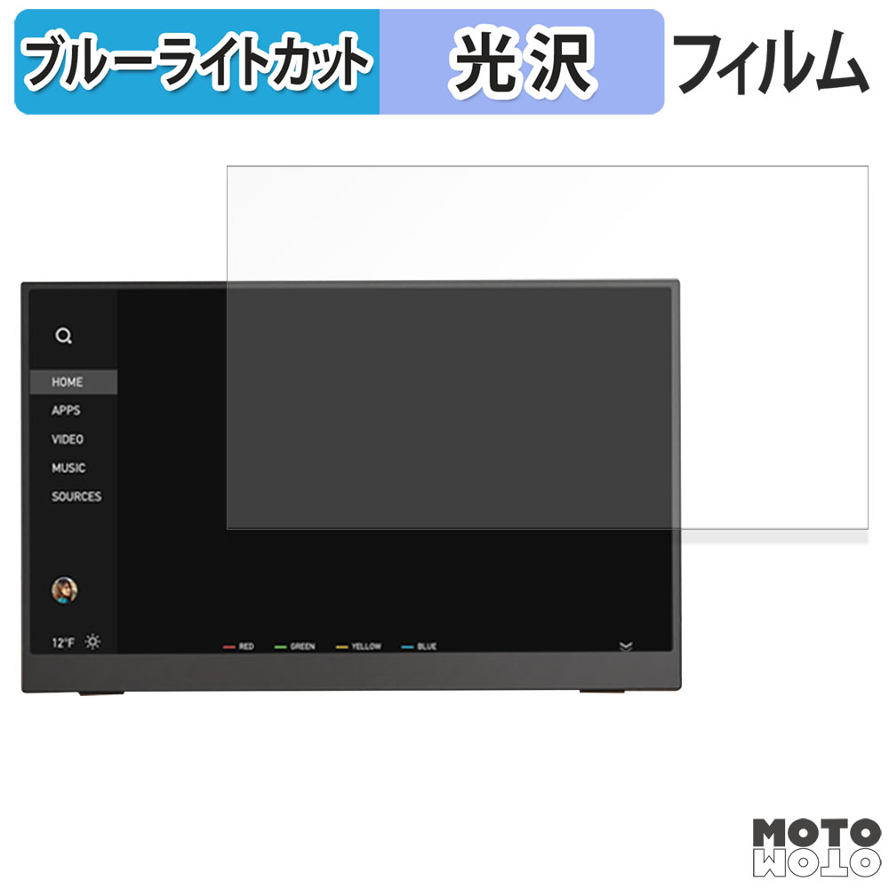 モットモット Upperizon モバイルモニター 15.6インチ G-156 15.6