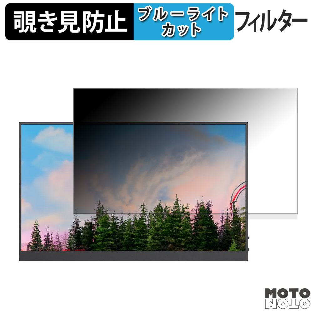 KEEPTIME ?P156A06-ZJK 15.6インチ 16:9 対応 覗き見防止 プライバシー