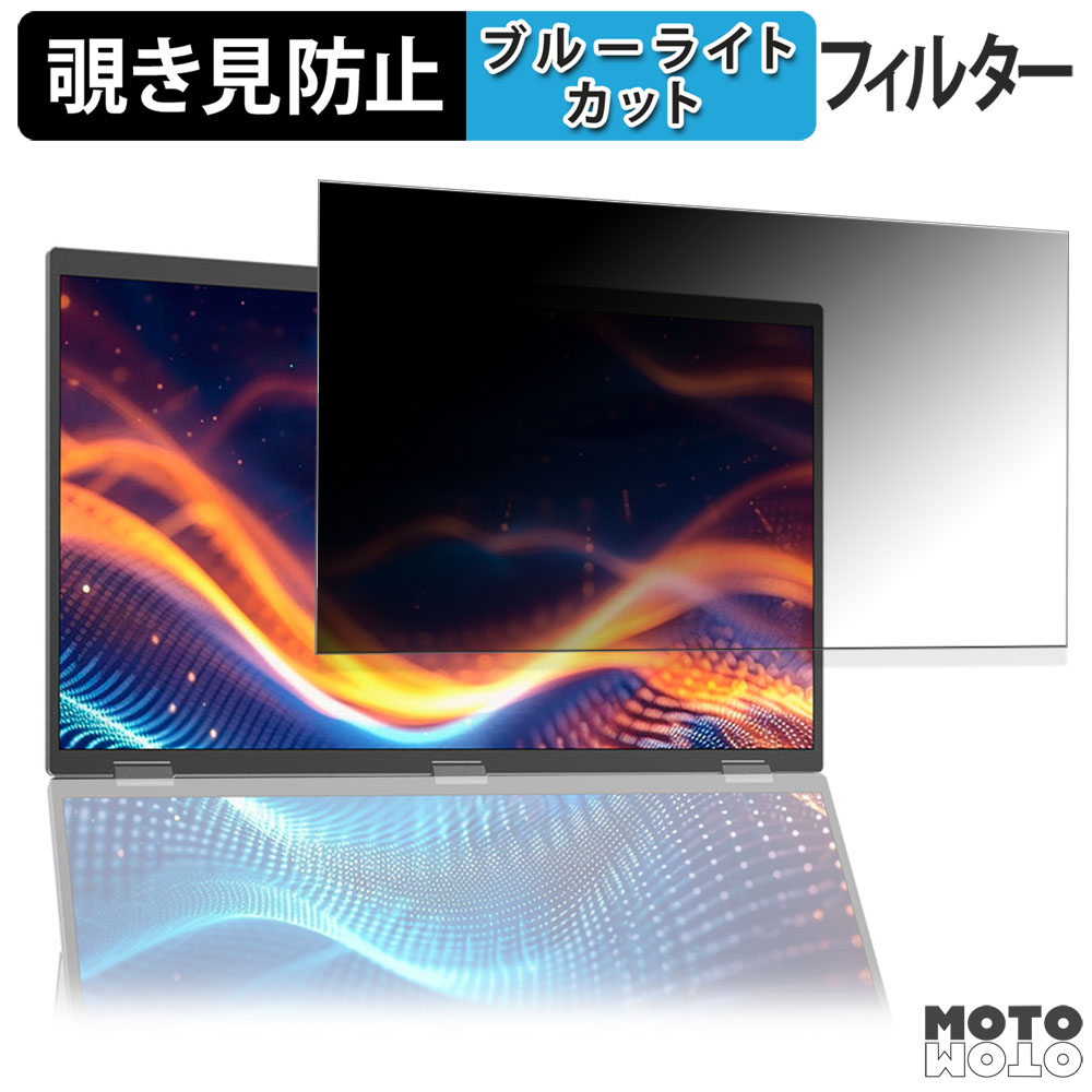 モットモット JAPANNEXT JN-DMD-IPS185F ( メインディスプレイ ) 18.5