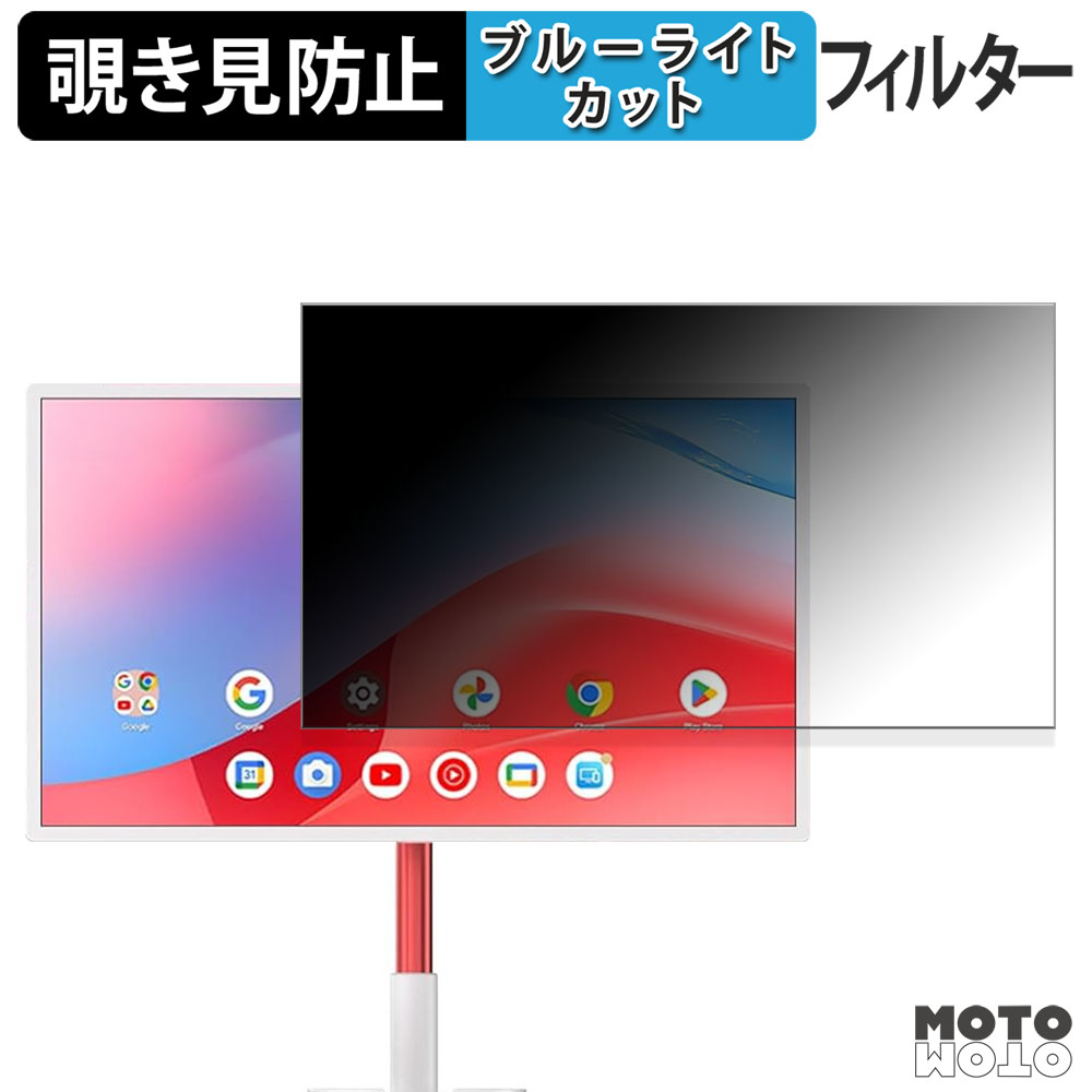 KTC MegPad A32Q7 Pro 31.5インチ 16:9 対応 覗き見防止 プライバシー