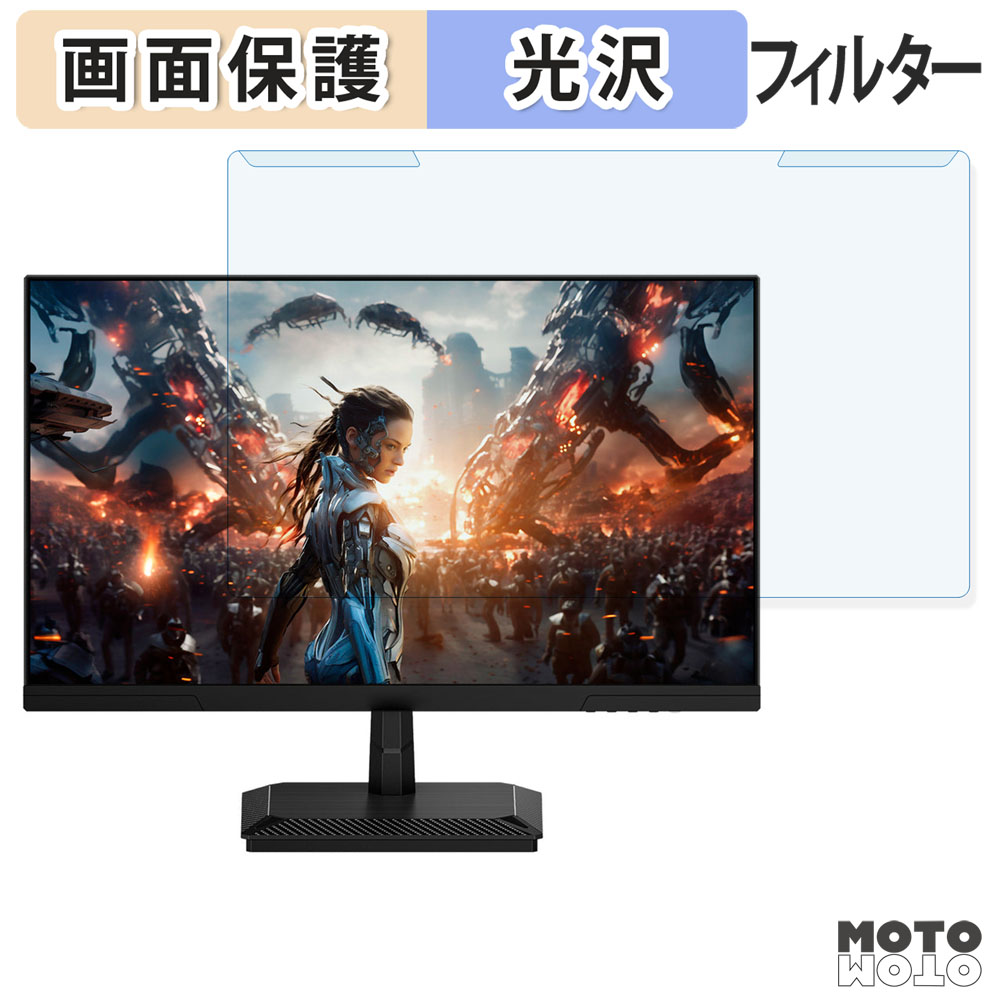取り外し簡単 JAPANNEXT JN-i245G144F 24.5インチ 16:9 ブルーライト
