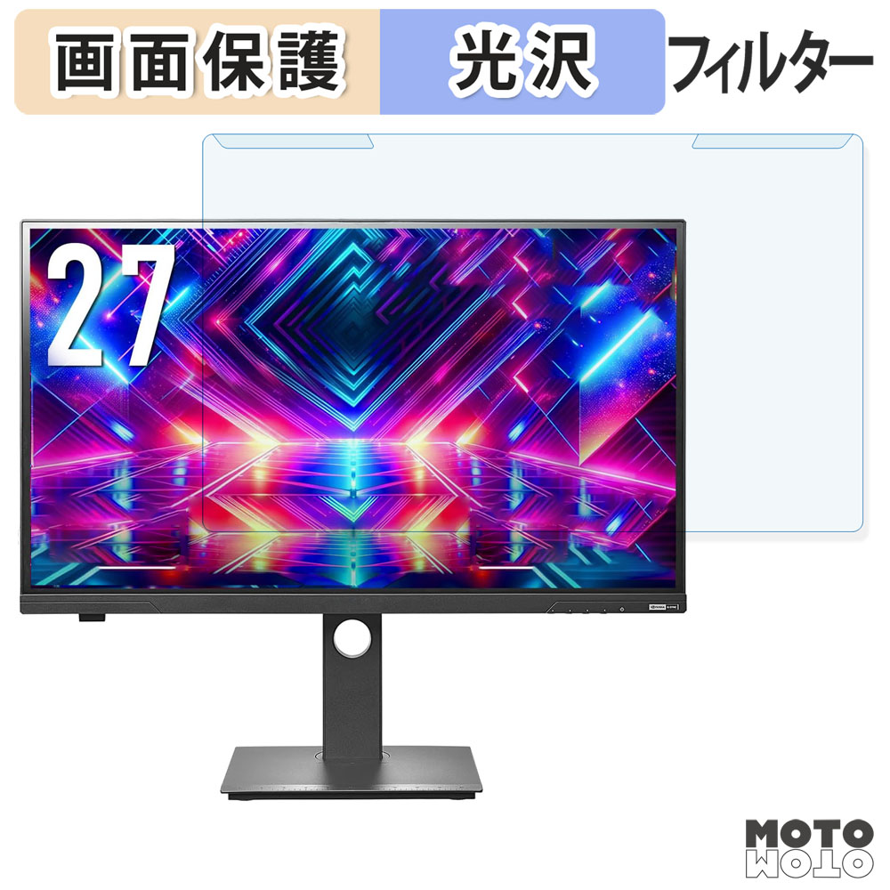 IODATA EX-GDQ271JA　ドット抜け、液晶傷なし IODATA EX-GDQ271JA ドット抜け、液晶傷なし