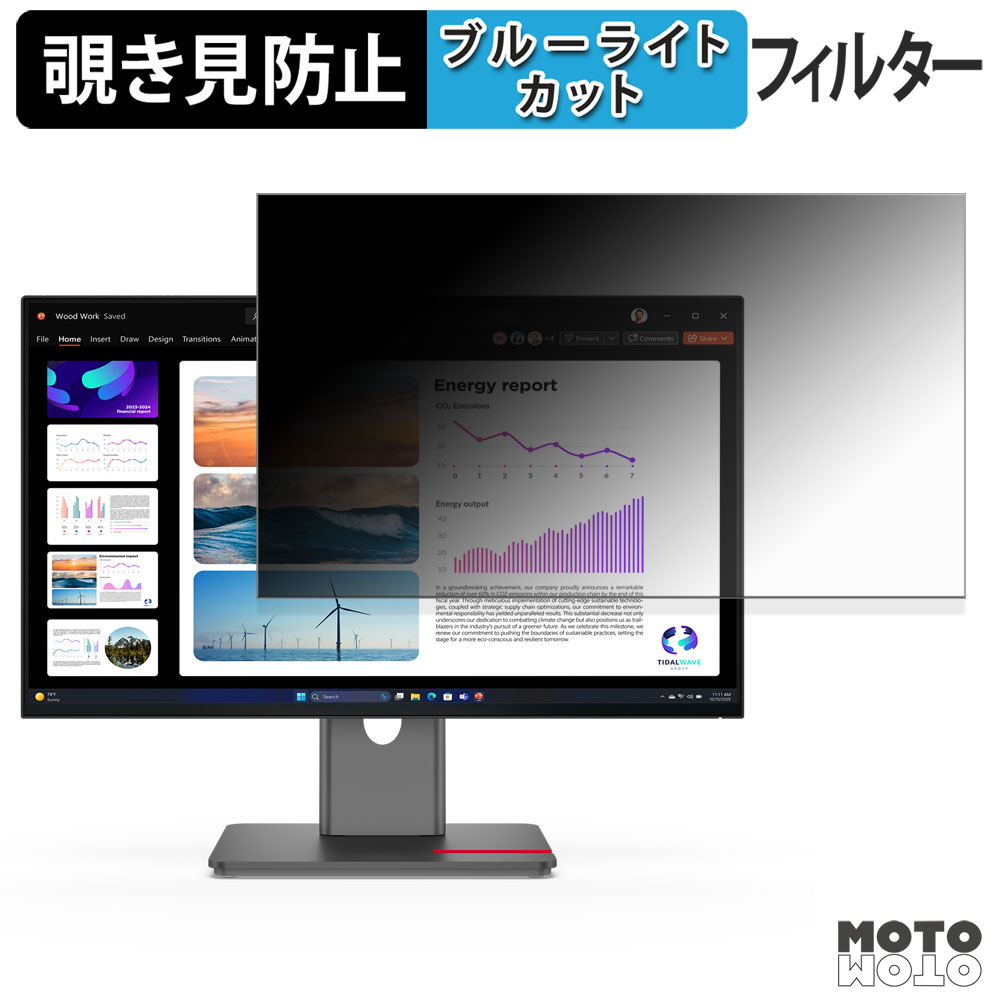 LT2252pwa Lenovoモニター22インチワイド覗き見防止フィルター付き LT2252pwa Lenovoモニター22インチワイド覗き見防止フィルター