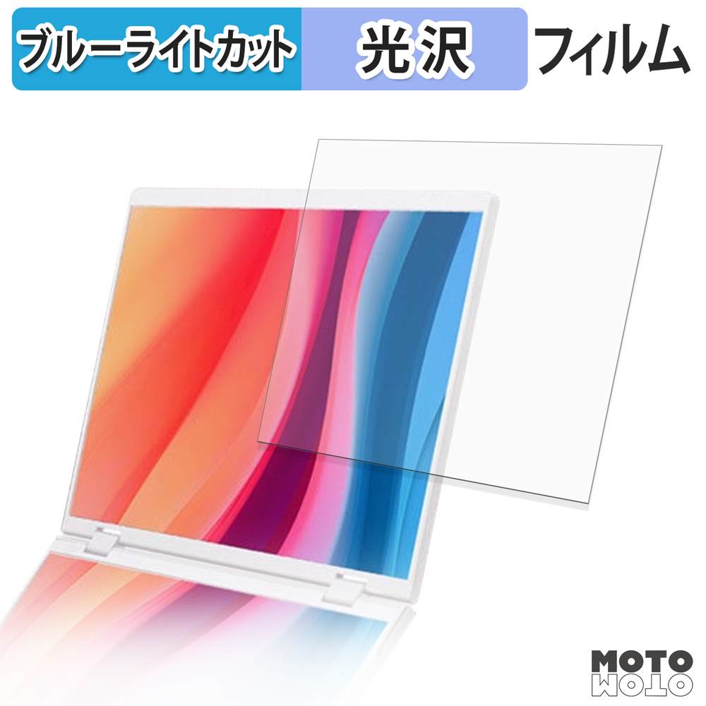 サンコー 上下2画面拡張ポータブルモニター DMAC25HWH 14インチ(上画面