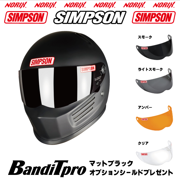 SIMPSON speed フルフェイス ヘルメット マットブラック XXL 楽天市場】＼全品P5倍☆9/18(金)限定／Simpson シンプソン Speed