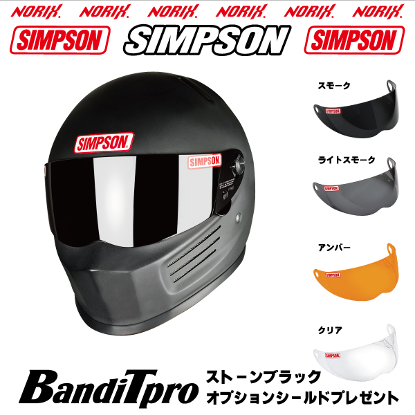 断捨離最安⭐︎未使用⭐︎Supreme Simpson ヘルメット ブラック banbitpro_stoneblack_401.jpg?
