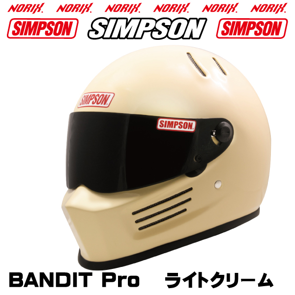 シンプソンヘルメット BANDIT Pro ライトクリーム SIMPSON オプションシールドプレゼント  SG規格 NORIXシンプソン バンディットプロ 送料代引き手数料サービス｜motopartsjapan｜02