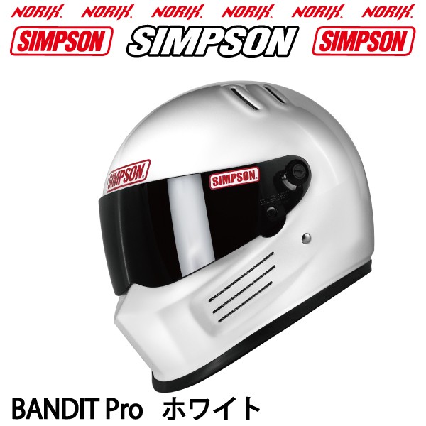 SIMPSON 【BANDIT Pro】 ホワイト オプションシールドプレゼント SG規格 NORIX シンプソン ヘルメット バンディットプロ  送料代引き手数料サービス :bandit-White:MOTOパーツ情報館 - 通販 - Yahoo!ショッピング