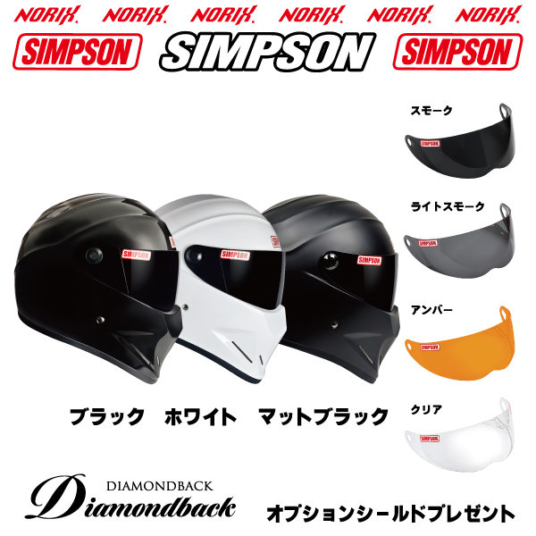 SIMPSON（シンプソン） 新品アウトレット ダイヤモンドバック 塗装不良