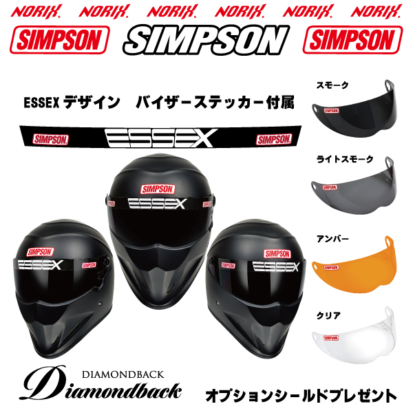 SIMPSON（シンプソン） 新製品 ヘルメット ダイヤモンドバック マット