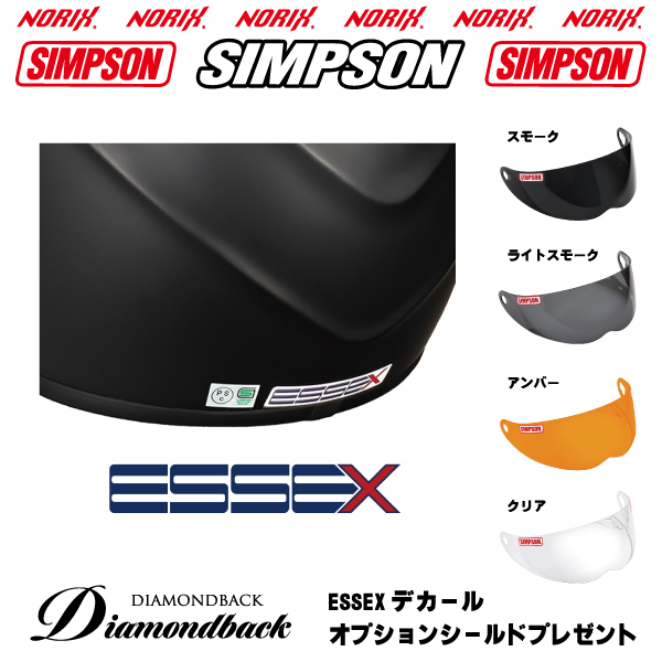 SIMPSON（シンプソン） ヘルメット ダイヤモンドバック マットブラック