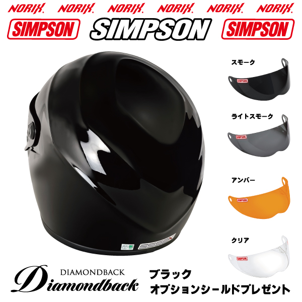 MOTOパーツ情報館 - SIMPSON アウトレット各種ヘルメット｜Yahoo