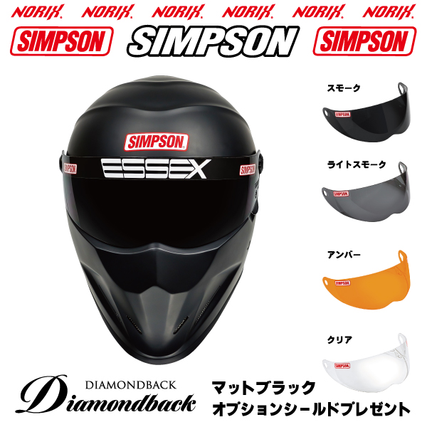 SIMPSON（シンプソン） 新製品 ヘルメット ダイヤモンドバック マット