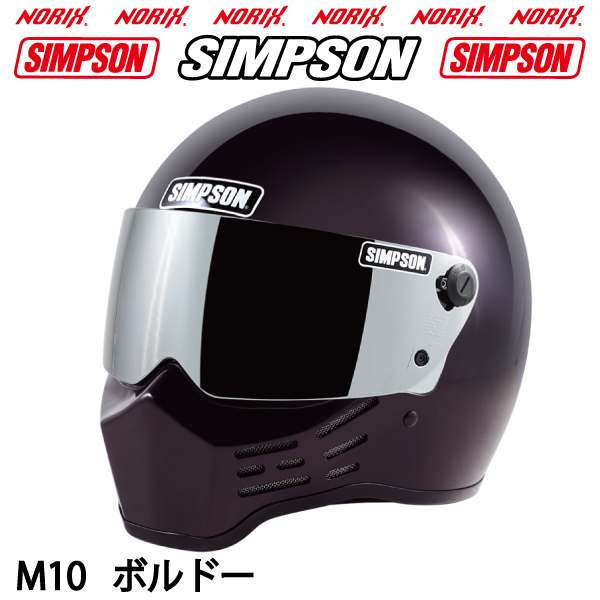 SIMPSON（バイク） バイク用 フルフェイスヘルメット（色：パープル系 