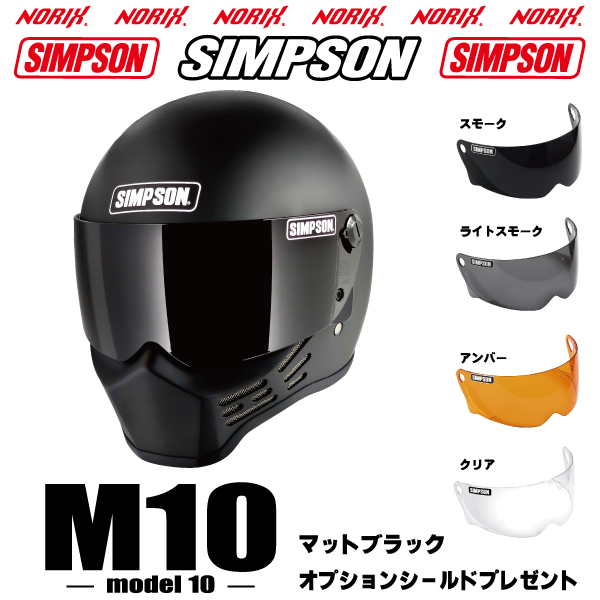 練習用に如何‼️シンプソン‼️サイズL L‼️ SIMPSON RX1】バイク教習所に備えてヘルメットとグローブ揃えた