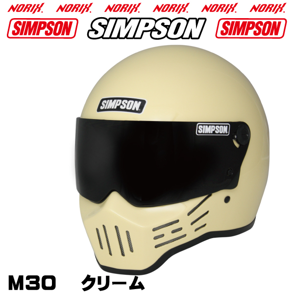 シンプソンヘルメットM30クリーム1型内装SIMPSONオプションシールドプレゼント  SG規格  送料代引き手数無料  NORIXシンプソンヘルメット  M30　Cream｜motopartsjapan｜02
