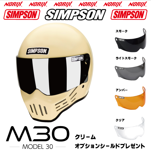 m30_cream_401.jpg?size=n