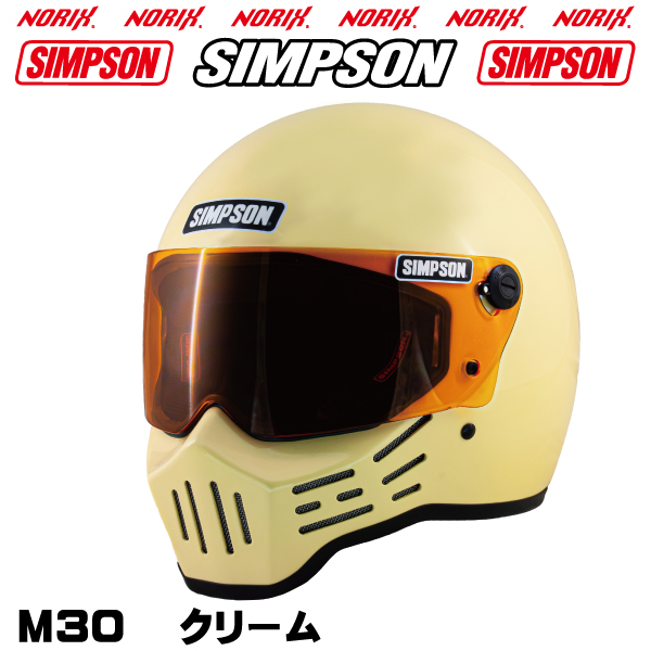 シンプソン M30【オレンジ】SIMPSONオプションシールドプレゼント SG 