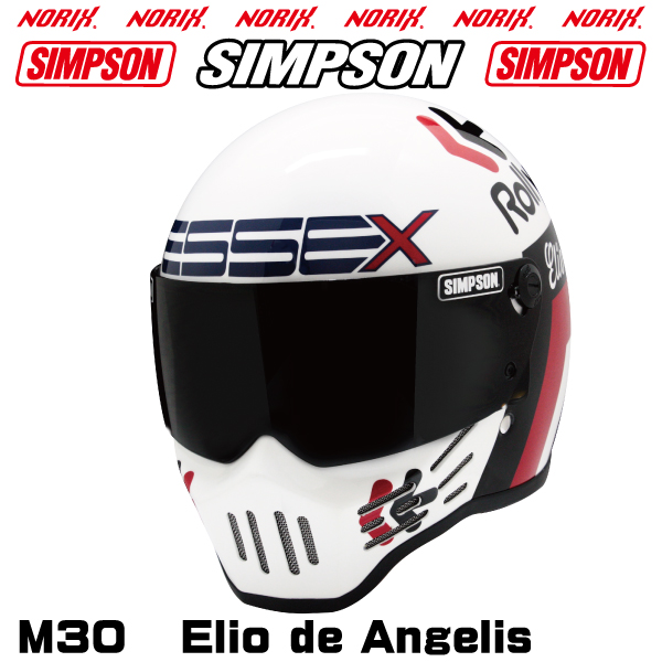 シンプソンヘルメット M30 エリオデアンジェリス SIMPSON シールドプレゼント SG規格 NORIX シンプソンフヘルメット Elio de  Angelis