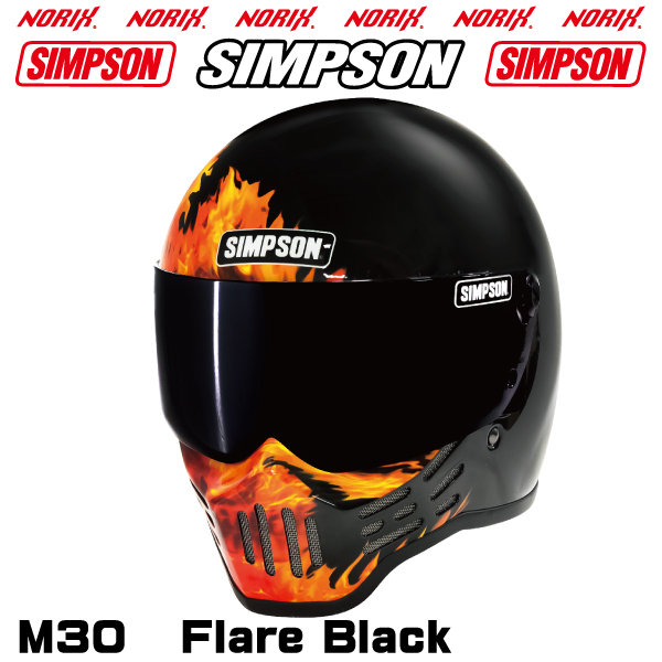 シンプソンヘルメット M30 フレアブラック SIMPSON シールドプレゼント SG規格 NORIX シンプソンフヘルメット MODEL30  FLARE BLACK