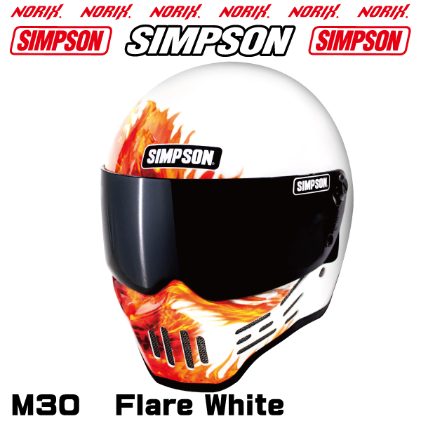 シンプソンヘルメット M30 フレアホワイト SIMPSON シールドプレゼント SG規格 NORIX シンプソンフヘルメット MODEL30  FLARE WHITE