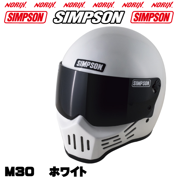 シンプソン M30【ホワイト】SIMPSONオプションシールド