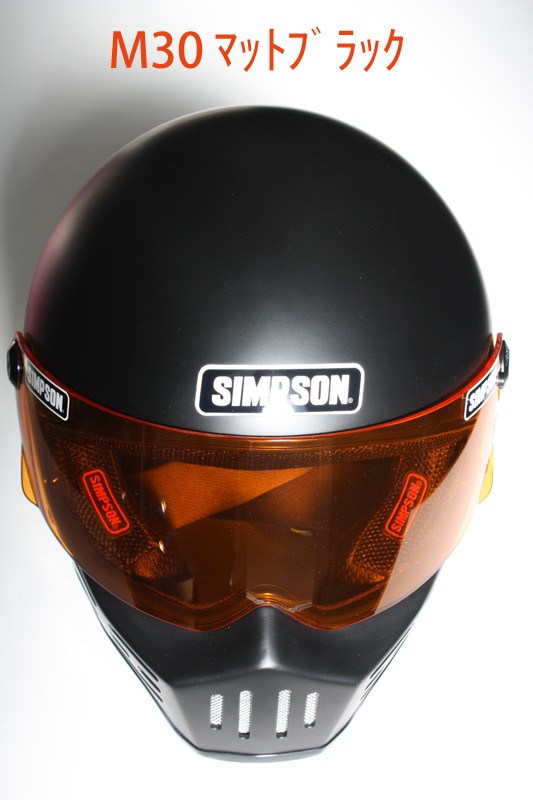 SIMSON シンプソン M30 ブラック スモークシールド 62 - メルカリ
