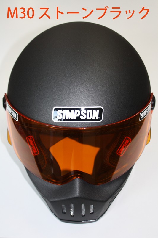 SIMPSON（バイク） シンプソンヘルメット SIMPSON M30用