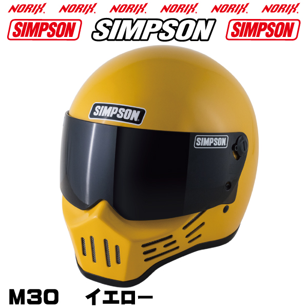 シンプソンヘルメットM30イエロー1型内装SIMPSONオプションシールドプレゼント  SG規格  送料代引き手数無料  NORIXシンプソンヘルメット  M30yellow｜motopartsjapan｜02