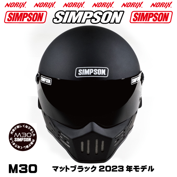 シンプソン m30の商品一覧 通販 - Yahoo!ショッピング シンプソン m30の商品一覧 通販 - Yahoo!ショッピング