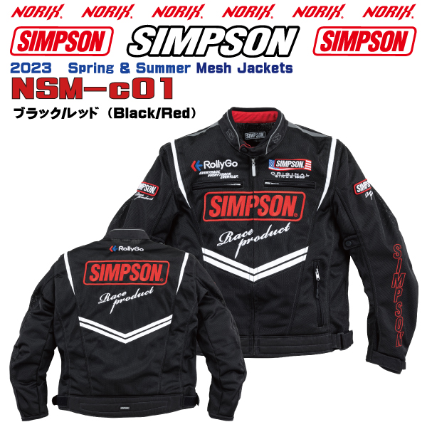 大学生協 割引 SIMPSON（バイク） セール品 シンプソンジャケット 春夏モデル バイクウェア・装備