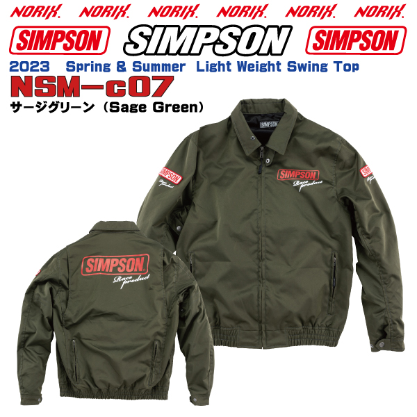 セール品 シンプソンジャケット 春夏モデル NSM-C07 Simpson 2023SS ライトウェイト　スイングトップRider's　Light  Weight Swing Top Spring & Summer